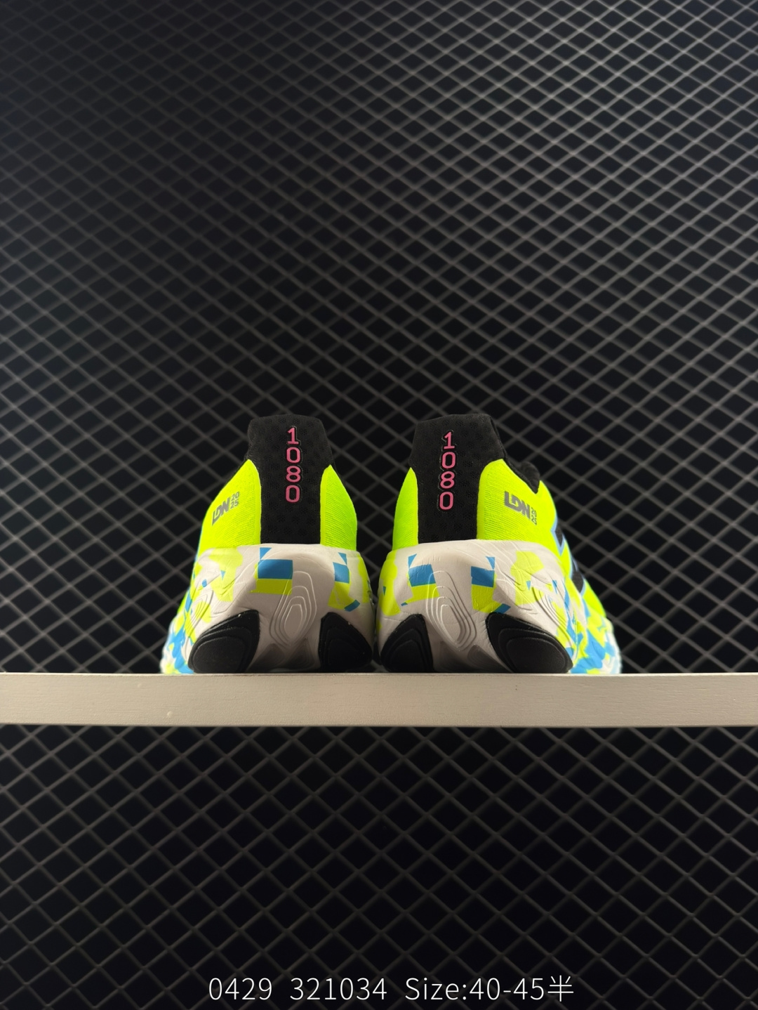 New Balance NB Fresh Foam